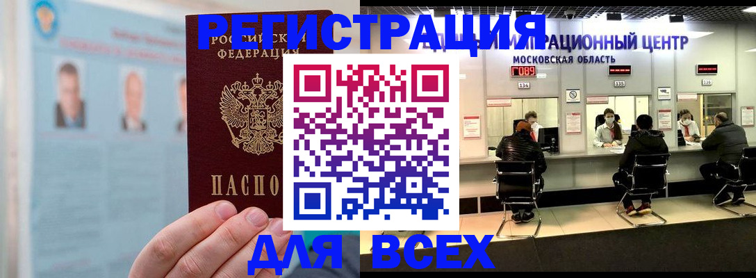 форма 3 в Киренске