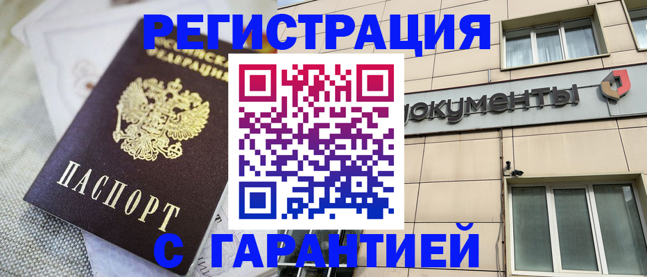 найти адрес прописки в Киренске