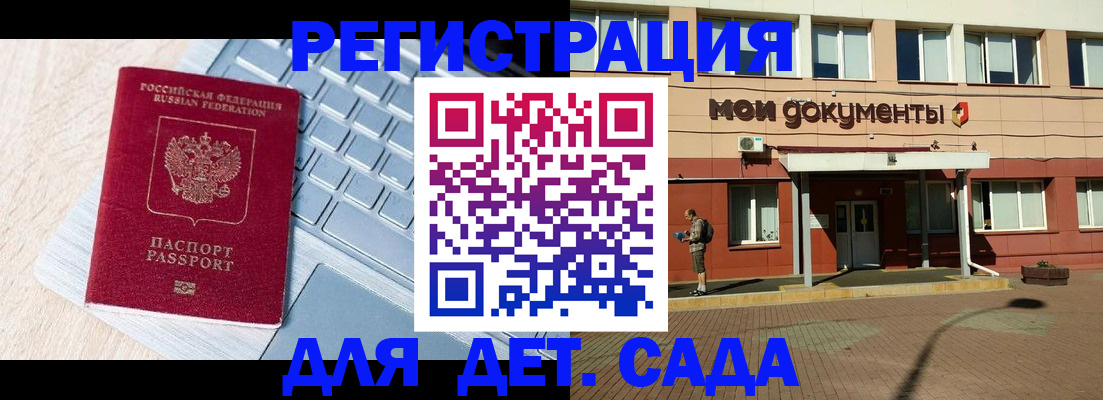 временная регистрация в квартире в Киренске